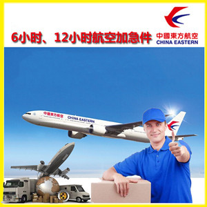 安顺黄果树航空快运公司谈空运的四大作用是什么